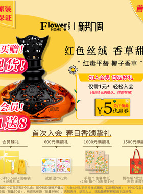 红毒平替！法国Jeanne Arthes Guipure Silk珍妮阿德香水香草丝绸