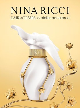 2024独家限量版！法国Nina Ricci丽娜蕙姿香水比翼双飞淡香精50ml
