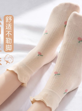 月子袜子女孕妇春季新款棉质松口产妇睡觉穿宽松不勒脚睡眠中筒袜