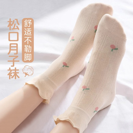 月子袜子女孕妇夏季新款棉质松口产妇睡觉穿宽松不勒脚睡眠中筒袜