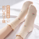 月子袜子女孕妇春季 棉质松口产妇睡觉穿宽松不勒脚睡眠中筒袜 新款