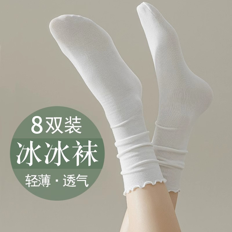 木耳边冰冰袜夏季花边堆堆长袜