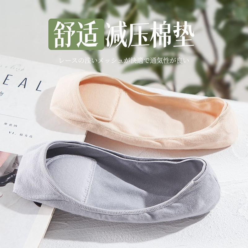 高跟鞋船袜女纯棉垫不掉跟防滑夏季薄款浅口隐形袜夏天单鞋袜子女