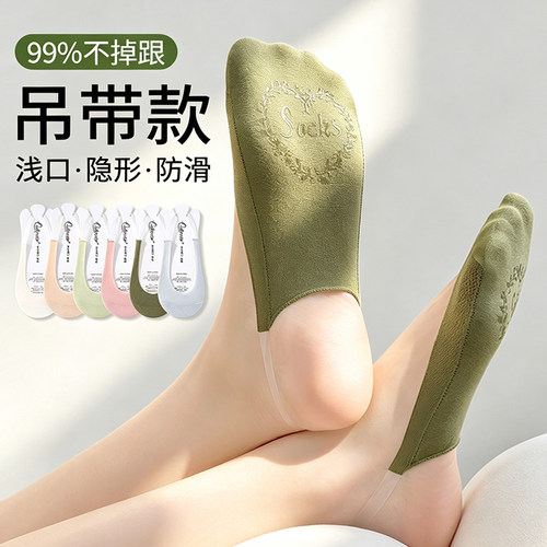 吊带船袜女夏季薄款2026新款浅口