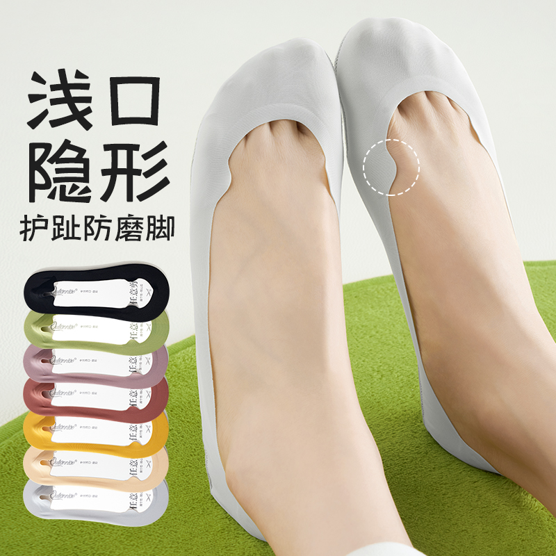 冰丝船袜女护跖骨设计防滑防磨脚不掉跟袜子夏季薄款浅口高跟鞋袜