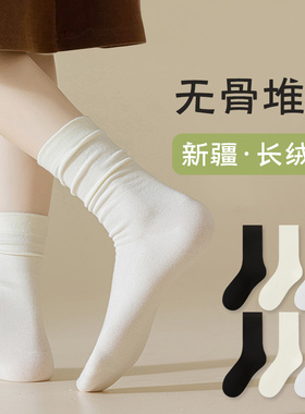 白色袜子女春秋冬款棉袜月子袜诸暨中筒袜黑色无骨长筒袜配小皮鞋