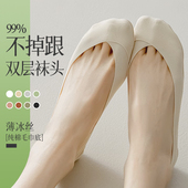 高跟鞋 纯棉底浅口隐形袜不掉跟防滑单鞋 袜子女 薄款 冰丝船袜女夏季