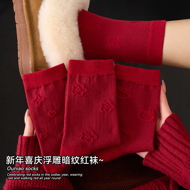 本命年红袜子男女秋冬纯棉中筒袜