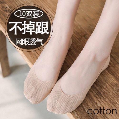 一家只做高品质船袜的店铺