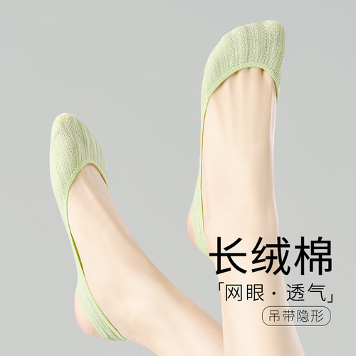 船袜女夏季薄款不掉跟防滑