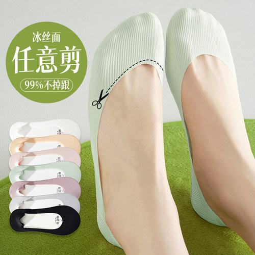 船袜女棉底不掉跟单鞋高跟鞋袜子