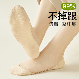 高跟鞋 单鞋 袜子 薄款 纯棉船袜女士浅口隐形袜硅胶防滑不掉跟春夏季