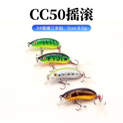 cc50沉水米诺路亚饵远投假饵海钓