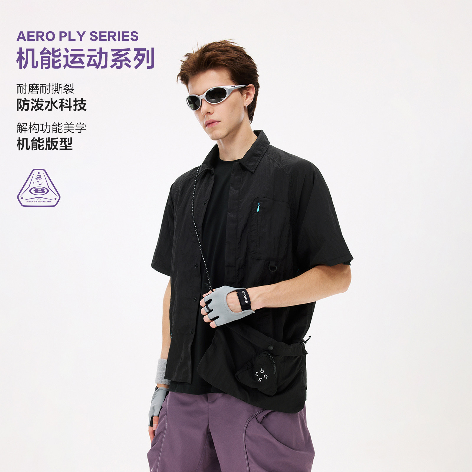 BONELESS防泼水5A抗菌户外机能轻薄透气短袖衬衫立体变形胸包上衣图片