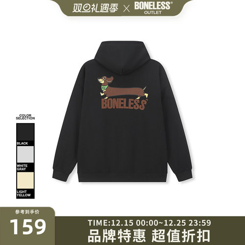 BONELESS趣味腊肠狗绒面印花连帽卫衣秋冬重磅宽松情侣帽衫外套潮