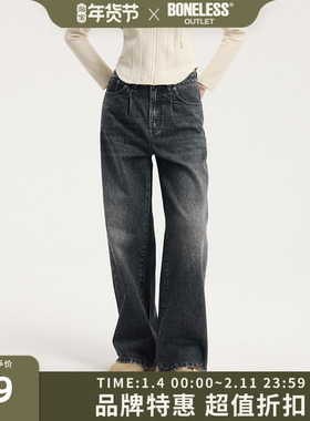 BONELESS猫须洗水牛仔长裤女直筒宽松重磅潮牌百搭高腰刺绣休闲裤