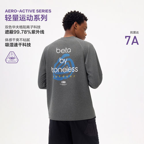 BONELESS吸湿速干防晒7A抗菌户外休闲长袖T恤户外运动通勤上衣