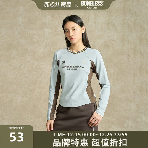 BONELESS结构分割长袖T恤