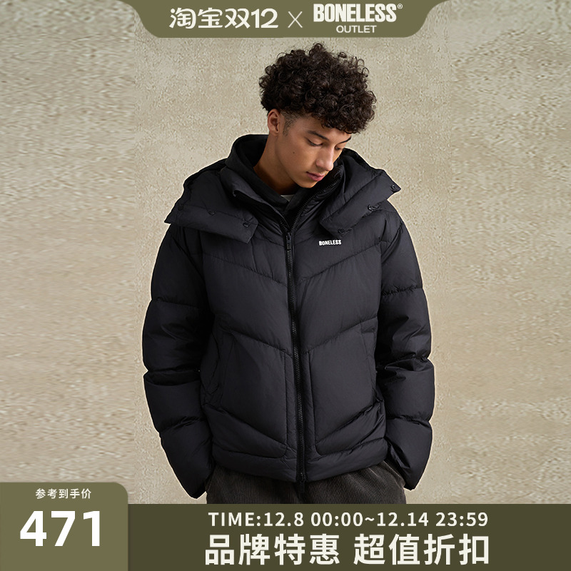 BONELESS可拆卸帽子保暖