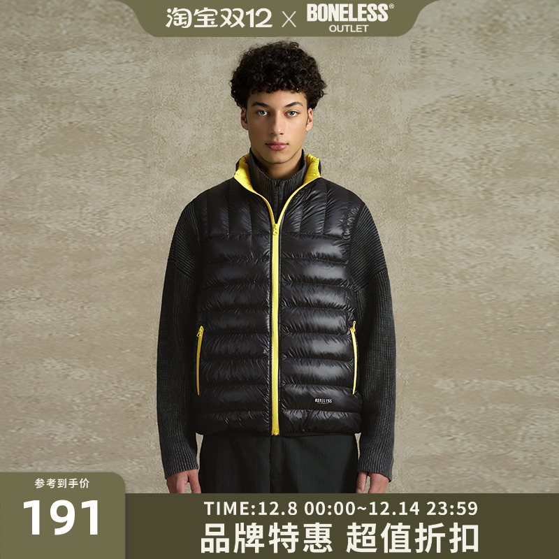 BONELESS撞色轻薄羽绒马