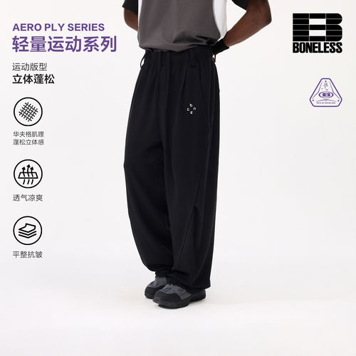 BONELESS华夫格机能打褶解构休闲弯刀长裤户外运动宽松刺绣长裤