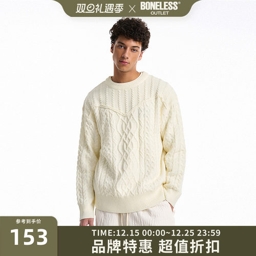 BONELESS阿兰花麻花针织套头衫宽松简约圆领百搭羊毛毛衣保暖上衣
