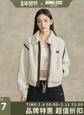 BONELESS仿羊羔毛拼接撞色外套宽松翻领重磅皮牌保暖夹克简约上衣