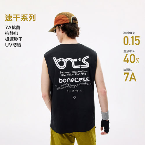 BONELESS吸湿速干7A抗菌无缝压胶印花抗静电美式街头宽松运动背心