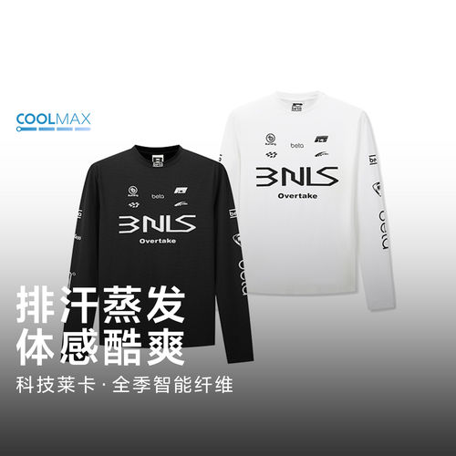 BONELESS吸湿速干COOLMAX小高领莫代尔透气合身户外运动长袖T恤