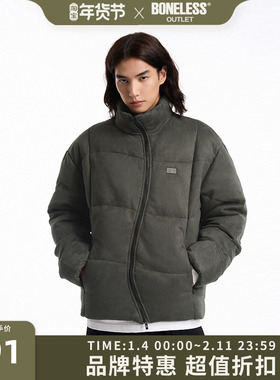 BONELESS扭曲绗线麂皮棉服下摆抽绳设计感秋冬保暖外套立领棉衣