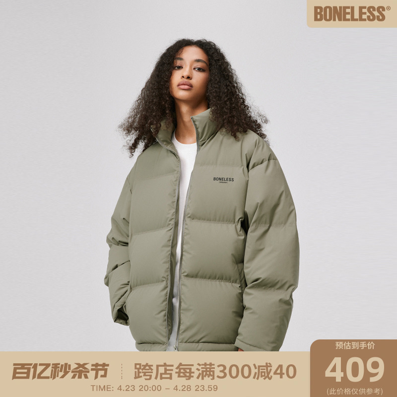 BONELESS厚板印雾面羽绒服