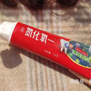 诺奖新动力穆拉德牙膏预防牙龈萎缩改善口腔微循环