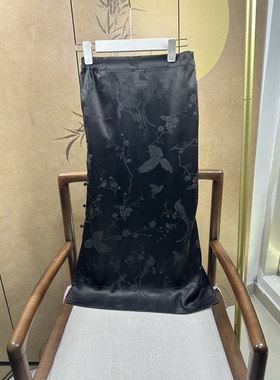 桑蚕丝45姆米老料油亮黑色重缎香云纱喜上眉梢两侧开叉半身裙