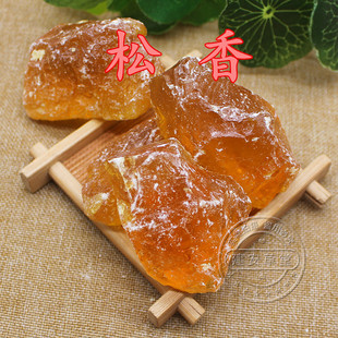中药材松香白松香天然松香块松油树脂松膏松脂松树油黄香散装500g