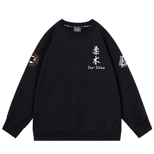 巴西柔术搏击摔跤格斗武术比赛服周边潮牌圆领秋冬加绒宽松卫衣男