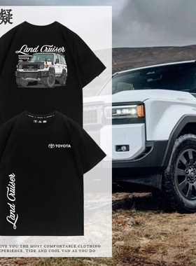 丰田TOYOT兰A德酷路泽普拉多霸道LC76越野车改装俱乐部纯棉夏短袖