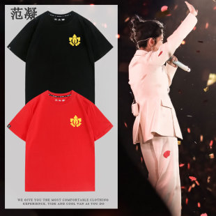 曾毅玲花凤凰传奇吉祥如意演唱会同款 凤凰logo应援服T恤夏男短袖