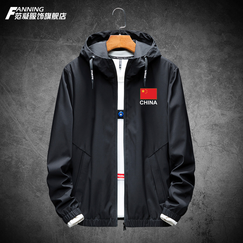 中国国家队衣服CHINA夹克外套男