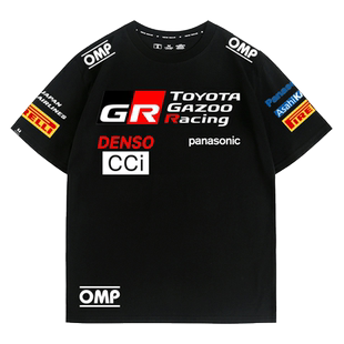 丰田车队GR超级赛车世界拉力赛车服周边T恤纯棉夏季男装宽松短袖