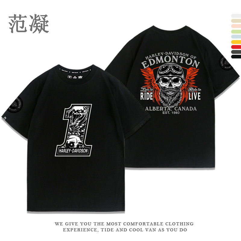 戴维森摩托重机车复古印花赛车户外骑行T恤衫夏季宽松男士棉短袖
