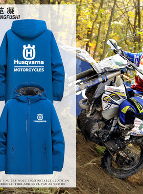 HUSQ胡斯VARNA瓦纳车队摩托车骑行冲锋衣加绒户外防风男外套秋冬