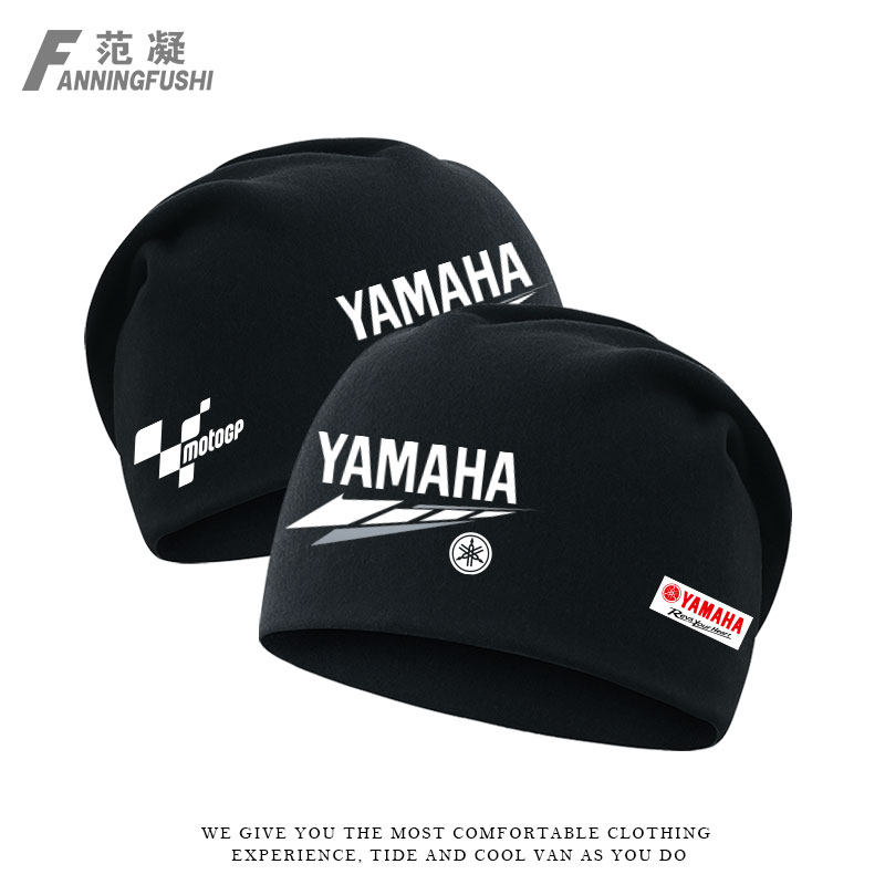雅马哈摩托车赛车MotoGp厂队车队骑行户外运动男保暖堆堆包头帽子
