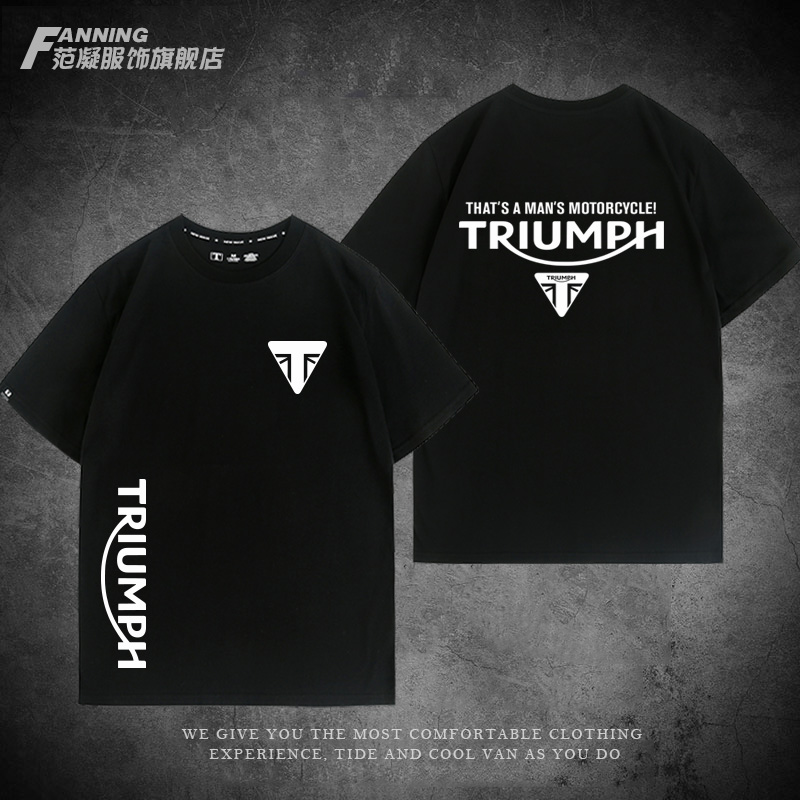 凯旋摩托车Triumph老虎Tiger重机车T恤宽松短袖男女潮牌纯棉夏季