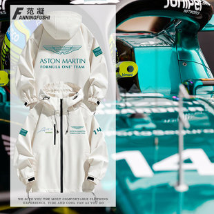 Cognizant阿斯顿阿隆索马丁F1车队比赛服周边潮牌宽松冲锋衣定制