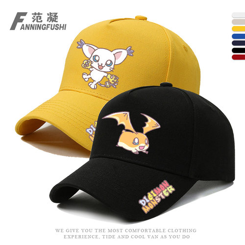 数码宝贝大冒险初代遮阳棒球帽