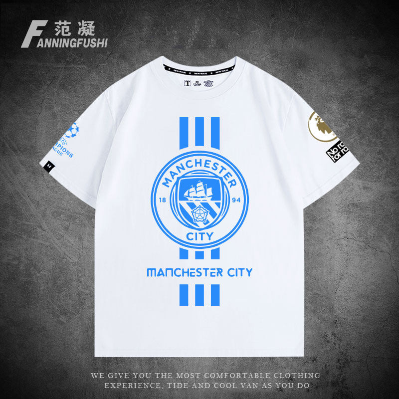 定制曼彻斯特城足球俱乐部曼