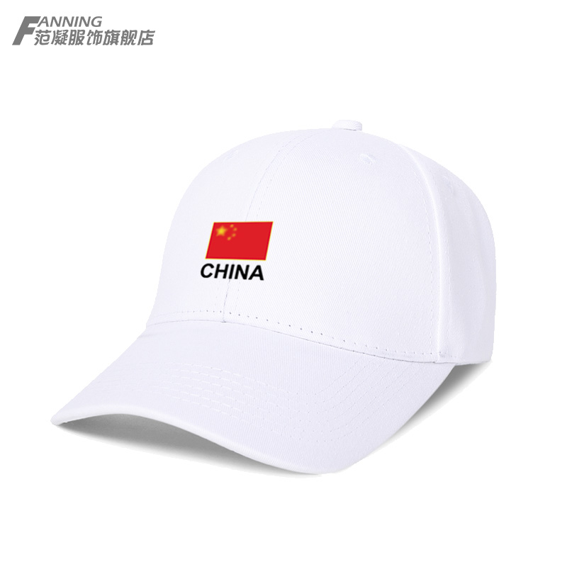 中国男女白色鸭舌训练防晒帽帽子