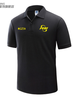 来力台球翻领POLO衫T恤LCBA中式台球比赛男装教练员工作服短袖夏