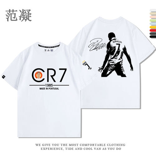 致敬欧洲足球明星c罗青少年短袖