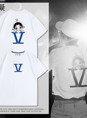 定制张杰未live北斗巡演唱会周边同款白色t恤衫纯棉男女应援短袖